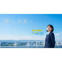 大学受験向けオンライン個別指導サービス「マナビライト」、公式サイトを刷新。「好き」から進路をたどる「合格の軌跡」を新設