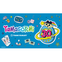 30周年を迎える「たまごっち」とサンキューマートのコラボレーション雑貨が新登場！全品390円（税込429円）で10月下旬より発売