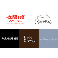 ★【大丸梅田店の食品フロア　リニューアル続報！】次世代版　大阪・梅田の土産スイーツが続々登場！新ブランド含む注目の５店舗が12月1日（火）オープン！