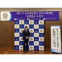 【返済不要30万円】アクセントエースが韓国留学を支援する奨学金を創設、日韓の次世代育成へ