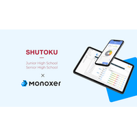 修徳中学校・高等学校、「Monoxer（モノグサ）」導入2年目に英検(R)2級合格者が51名から98名へ、約2倍に増加