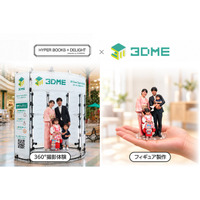 【滋賀・草津市】七五三シーズン到来！晴れ姿をフィギュアで残す3DME撮影イベントを10/3・4限定開催