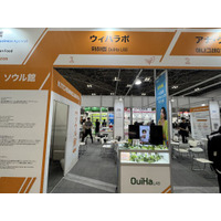 韓国のフードテック企業 OuiHa LAB、東京ビッグサイトの FOOD STYLE JAPAN 2026 に出展