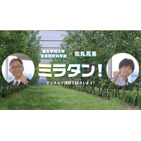 謎解きクリエイター・松丸亮吾氏とタッグ！