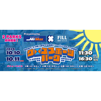 【湘南・10月10日＆11日】湘南モールフィル＆ミスターマックスの2会場で「クロススポーツパーク」同時開催！7種目のアーバンスポーツが集結