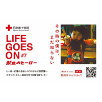 「その時の僕は、まだ知らない」