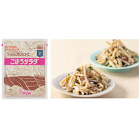馴染みの味を復刻！元祖で定番のごぼうサラダ再発売　さらに特設サイトにてごぼうサラダに関するアンケートやレシピを本日公開＜業務用ごぼうサラダ発売40周年企画＞