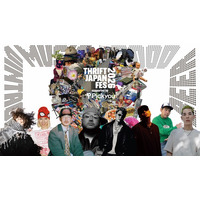 株式会社ピックユー、国内最大級の古着フェス「THRIFT JAPAN FES」の前売りチケットを独占販売。約130店舗の古着屋が東京ビッグサイトに集結。