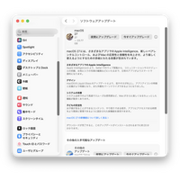 最新macOSへアップデートするには？Dr.Buhoが事前準備・3つの更新方法・できない場合の対処法を公開