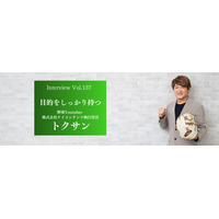 講演依頼のスピーカーズ【Speakers.jp】に野球YouTuber／株式会社ケイコンテンツ執行役員 トクサン 氏の講演会講師インタビューを掲載