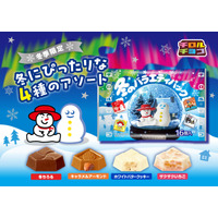 冬にぴったりな4つの味わいを一度に楽しめる！「チロルチョコ〈冬のバラエティパック〉」新発売！