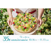 【キル フェ ボン】35年分の「ありがとう」の想いを込め、edenworksとのコラボタルトほか限定タルト3種と、イラストレーター塩川いづみさん描き下ろしの記念イラストをあしらった限定グッズ7品