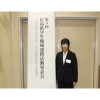 【広島工業大学】第5回広島県学生地域連携活動発表会で建築デザイン学科の学生が登壇しました