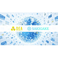 SAKIGAKE JAPAN、DEAと提携。ゲーム×AIで日本の防災知見を世界標準ソリューションへ