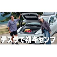 【福井県福井市】人気動画クリエイター 福井のカズさんが家族で越前海岸を満喫！夕日・塩づくり・キャンプを楽しむドライブ旅動画が公開されました！