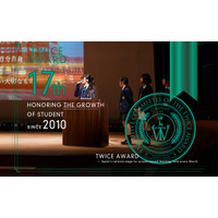 【開催決定！】探究学習の全国大会『第17回トゥワイス・アウォード』“企業インターンワーク部門”が、2027年3月14日玉川大学にて開催！