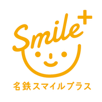 瀬戸線・尼ケ坂エリアで子育て応援体験イベントを開催