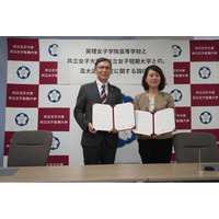 共立女子大学・共立女子短期大学と英理女子学院高等学校が高大連携を締結