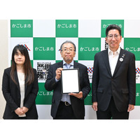 株式会社トウコン・鹿児島がシステム開発拠点を増設し、鹿児島市と立地協定を締結！