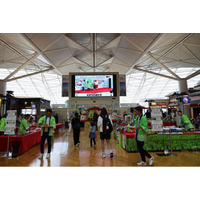 中部の空の玄関口・セントレアから日本茶と常滑焼の魅力を空港から発信！「Centrair Tea Fes. 2026 presented by ITO EN」を開催しました！