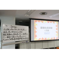 合格するまで帰れま10！「最強社員研修」、10月14日～16日開催！ 社員が変わるとお店が変わる。3日間の成長を、お店の力に。