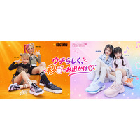 【ABC-MART】今どき小学生は“ウチらしく！秒でお出かけ(ハート)”「KOGYARU」ゆなち＆るりぴ×「Natuul」るみな＆ましろ起用