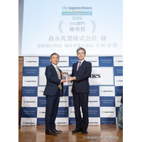 「Smiles & Health for Children」が“Sustainable Japan Award 2026”のSustainable Award ESG部門 優秀賞を受賞