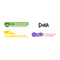DeNAとよこはま動物園ズーラシア等の指定管理を行う横浜市緑の協会がワンダリア横浜と横浜市内の3動物園を中心とした生物多様性保全活動に関する覚書を締結