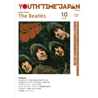 YOUTH TIME JAPAN 2026年9月号を発行！カバーストーリーには来日60周年を迎えた伝説的ロックバンド“ザ・ビートルズ”が登場！