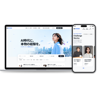 「ガクチカのためだけで終わらせない。」AI時代のNEO長期インターンプラットフォーム「BE INTERN」が先行公開！