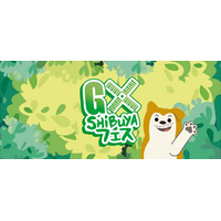 渋谷区の小中学校と企業の環境文化祭「GX SHIBUYAフェス 2026」10月15日・16日、渋谷駅東口地下広場で開催！