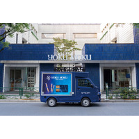 新しくなった移動販売車であなたの街へ！ヨックモックの「BLUE GIFT TRUCK」が3都市を巡る