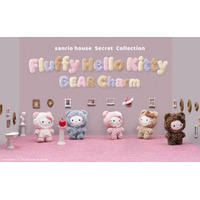 【sanrio house（サンリオハウス)】フラッフィーハローキティチャーム第3弾！ベアシリーズのシークレットカラー含む全6種のラインアップで登場