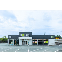 【三重県20店舗目・玉城町初出店】“あなただけのサードプレイス”を提供します！県内初導入のFIT-VOICE・FIT-BEAUTYなどを完備！FIT-EASY 玉城店 グランドオープンしました！