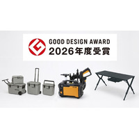 コメリオリジナルブランドの3商品が『2026年度グッドデザイン賞』を受賞！