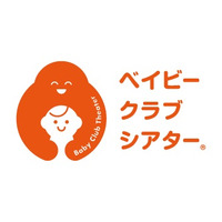 ＴＯＨＯシネマズ「ベイビークラブシアター」2026年度グッドデザイン賞受賞！「赤ちゃんがいるから映画館へ行けない」をなくす――20年以上にわたり、育児中の方の映画館体験を支えてきた上映サービス