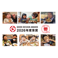 子どもの食事支援を、地域の見守りにつなぐ「全国ドコデモこども食堂」が2026年度グッドデザイン賞を受賞