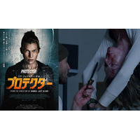 女性版『96時間』!? 映画『ミラ・ジョヴォヴィッチ in プロテクター』10/16（金）ムビチケ発売開始＆緊迫感あふれる新場面写真解禁『バイオハザード』から10年、ミラが戦いの女神として帰ってきた！