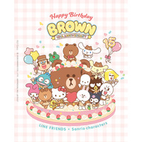 LINE FRIENDS 15周年記念！サンリオキャラクターズとのコラボレーションデザインを初公開！来年1月にコラボアイテムや渋谷でのPOP-UPを展開予定。