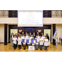 10月31日「国連を支える世界こども未来会議 in EHIME MATSUYAMA」を開催！参加者募集中！