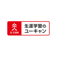 【公開中！】2026年度(令和8年度)宅建試験の解答速報を公開開始しました。