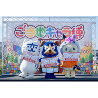世界ご当地キャラグランプリ「現地応援投票イベント」 第3回（彦根）は、ゆるナキン（大阪府泉佐野市）が1位！
