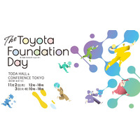 社会課題に向き合う46のプロジェクトが集結！共創型エキシビション「The Toyota Foundation Day」11/2(月)、11/3(火・祝)開催