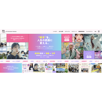 【韓国留学×通信制高校】全国どこに住んでいても、韓国留学を目指せる！「KA International Yokohama」が全国対応の教育モデルを展開へ