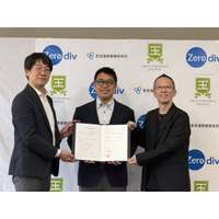 ゲーム・AI・IT 分野の人材育成を加速