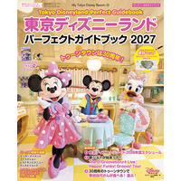 【10月29日発売】東京ディズニーランド(R)の「今」を凝縮した公式ガイドブック決定版！　祝・トゥーンタウン30周年を野呂佳代さんが食べ尽くす・遊び尽くす特別企画も収録