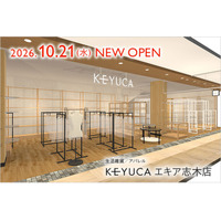 【埼玉県新座市】ライフソリューションブランドKEYUCA（ケユカ）10月21日（水）に「エキア志木」内に新店舗をオープン！