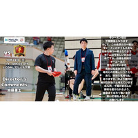小学生から大学生まで無料招待！ボルクバレット北九州、10月24日に下関で「学生感謝デー」を開催