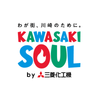 「夢見ヶ崎プロジェクト」初の製品化を実現「ゆめごおり」「レモングラ酢」11月1日（日）開催の「Colors, Future! Summit」にてお披露目