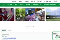 東京都「観光経営人材育成」立教など2大学が新規連携校に決定